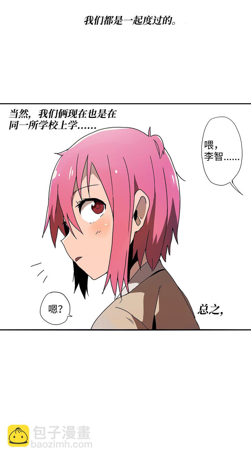 001 愈发过分的玩笑-第2话