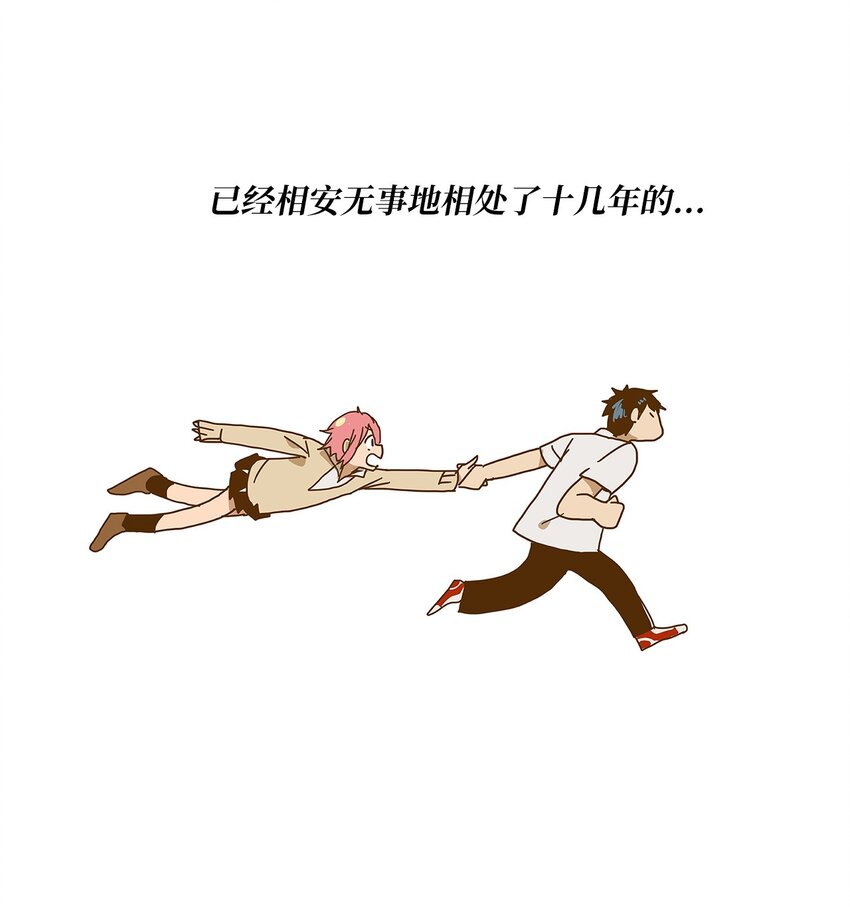 001 愈发过分的玩笑-第2话