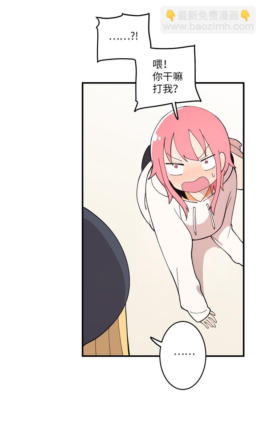 99 试探失败(1/2)-第100话