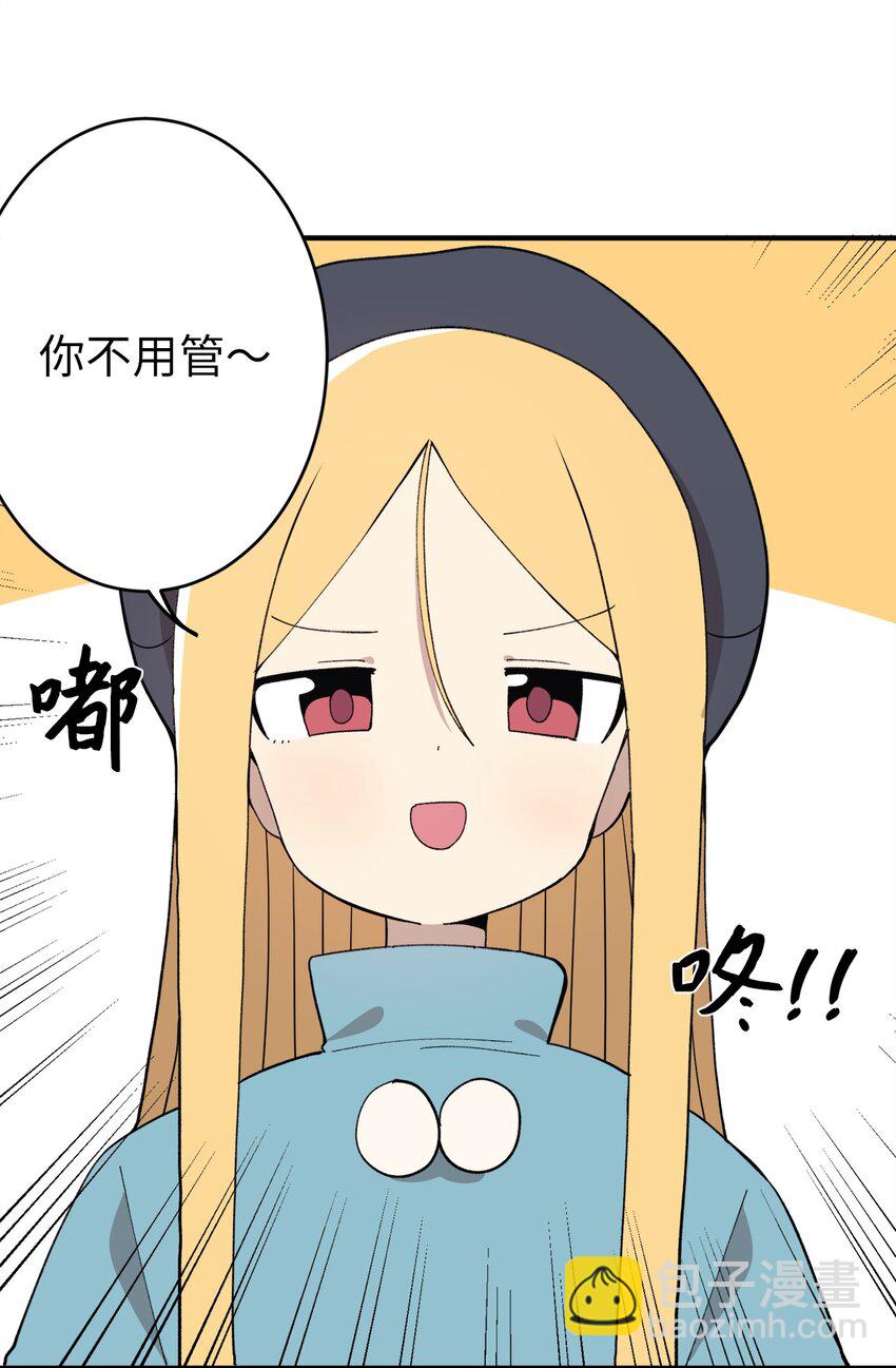 99 试探失败(1/2)-第100话