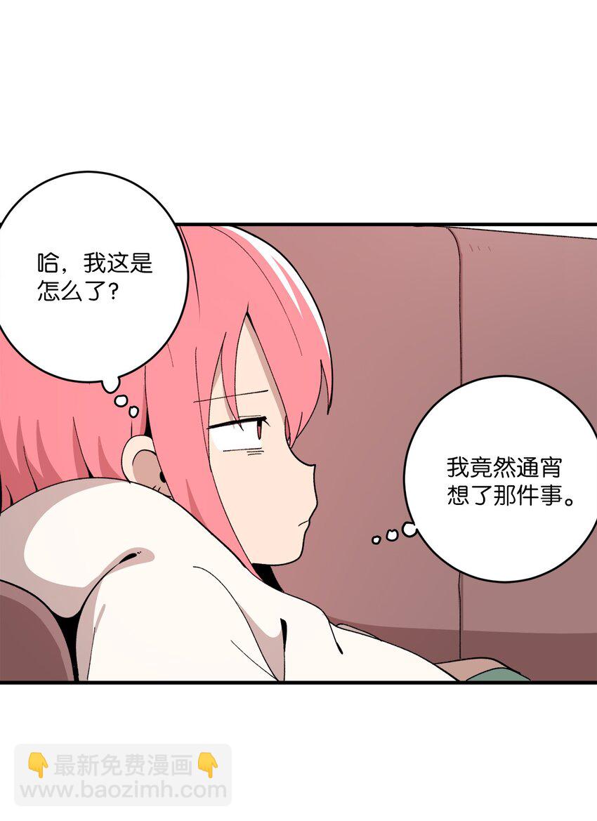 99 试探失败(1/2)-第100话