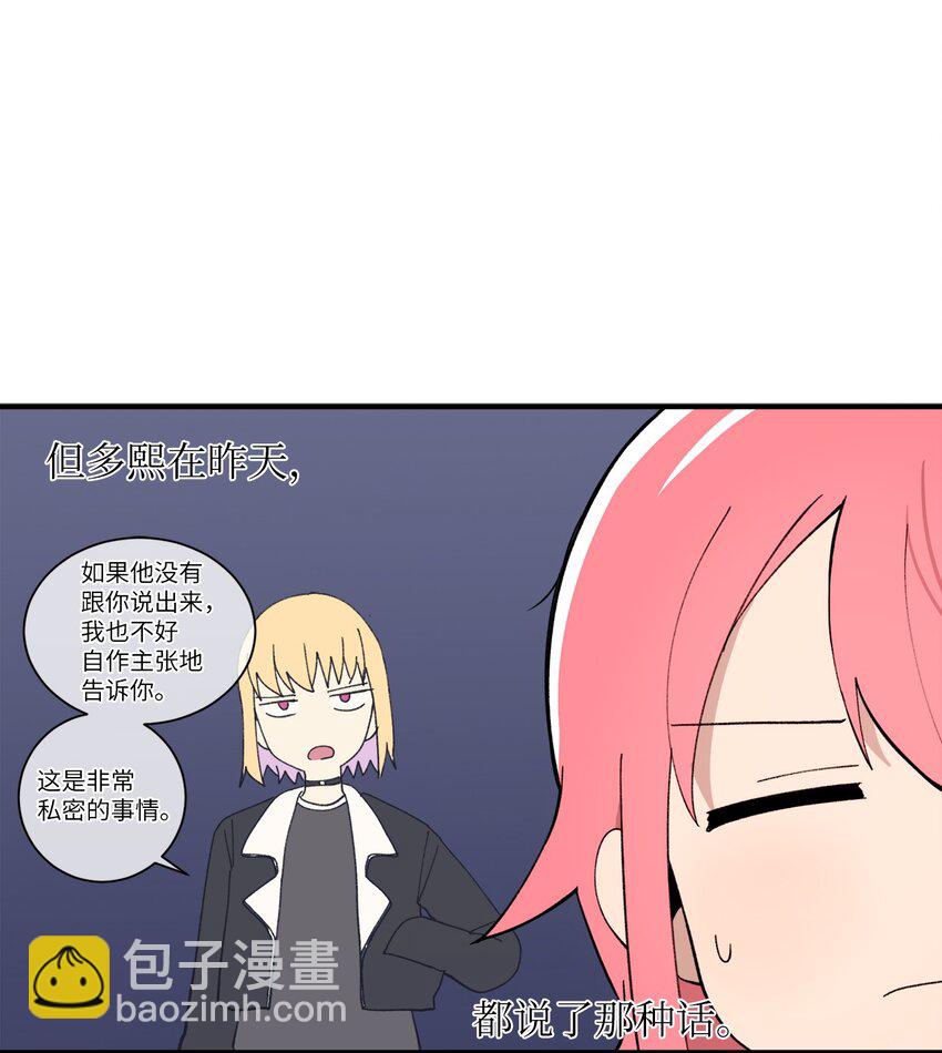 99 试探失败(1/2)-第100话
