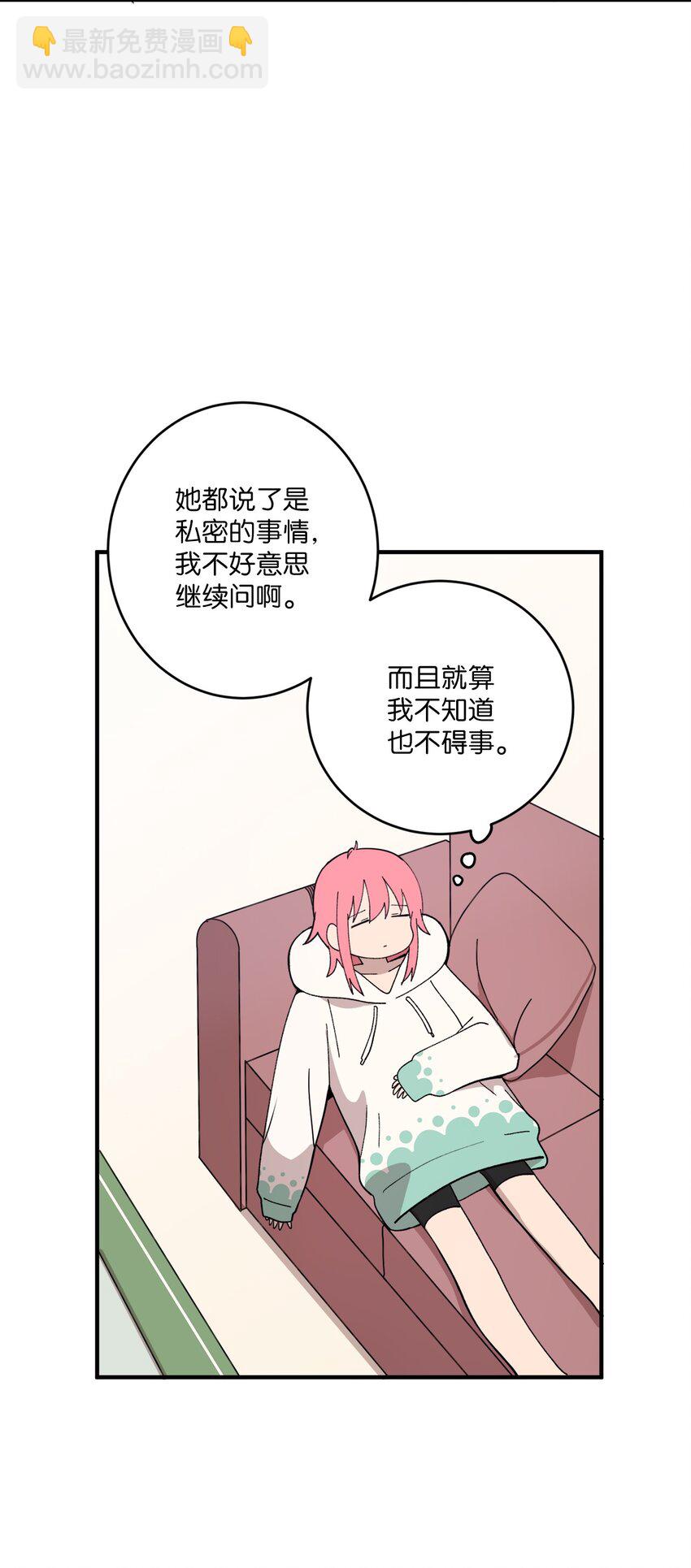 99 试探失败(1/2)-第100话