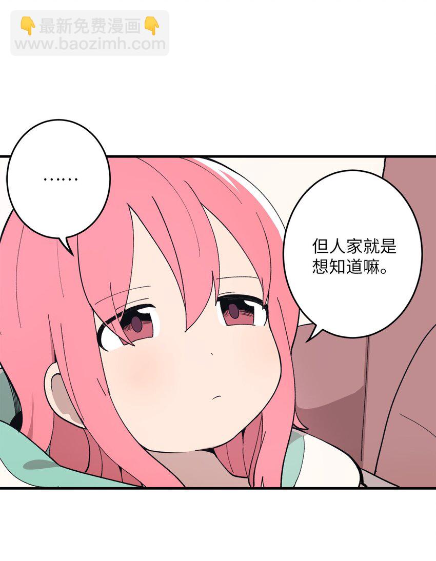 99 试探失败(1/2)-第100话