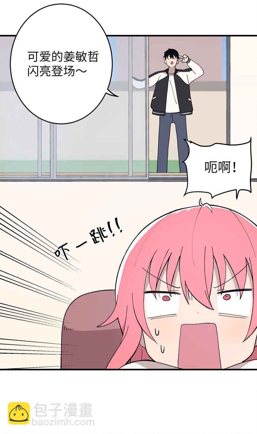 99 试探失败(1/2)-第100话