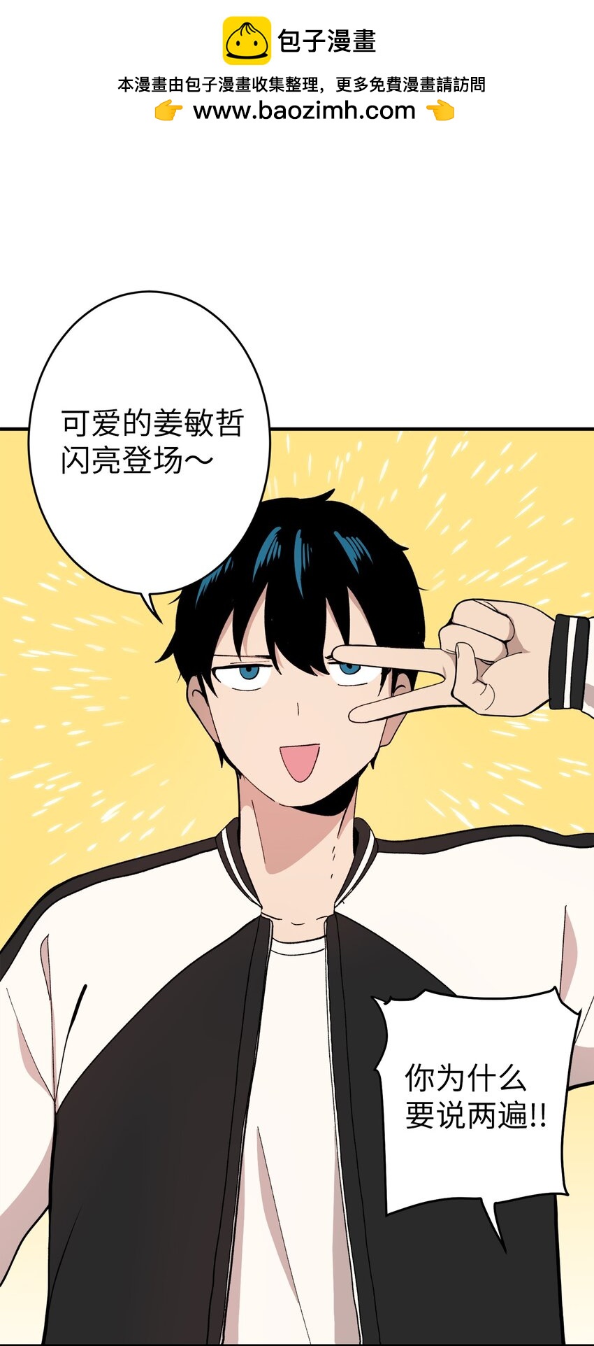 99 试探失败(1/2)-第100话
