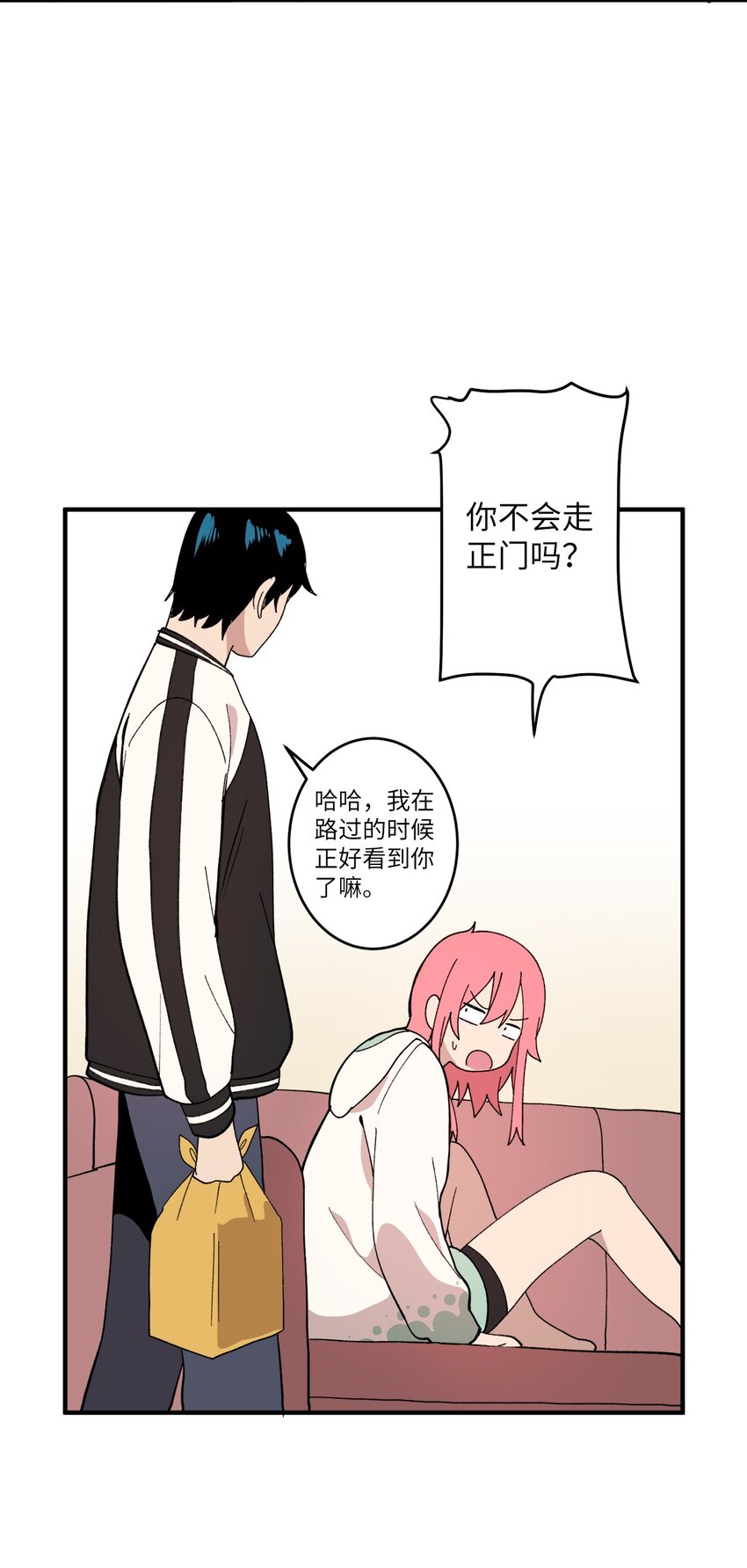 99 试探失败(1/2)-第100话