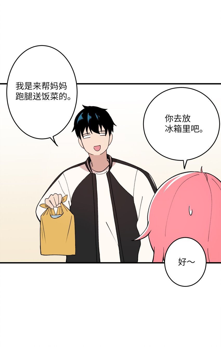 99 试探失败(1/2)-第100话