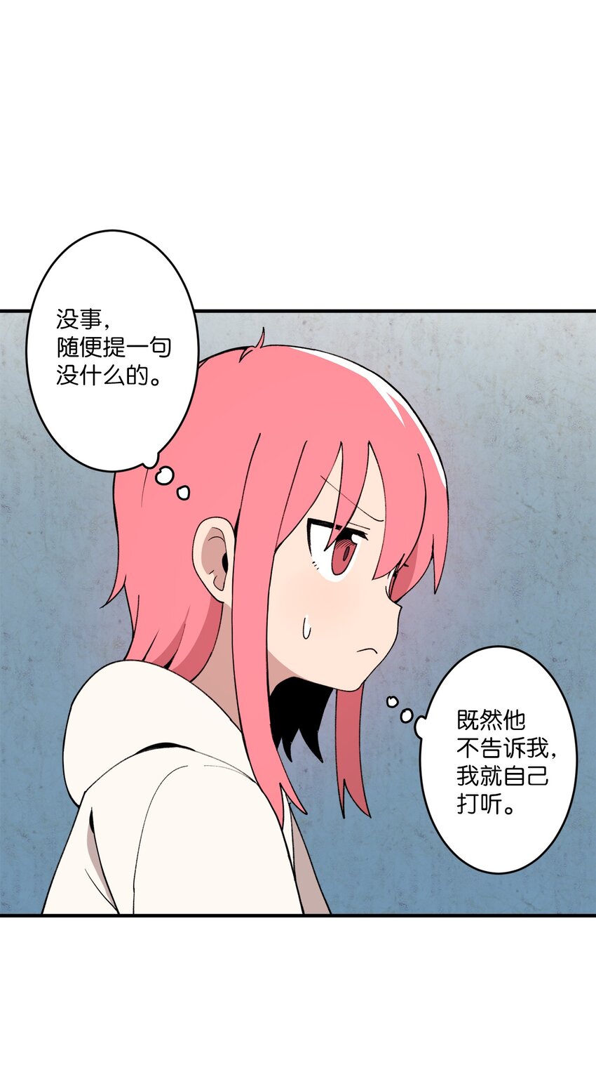 99 试探失败(1/2)-第100话