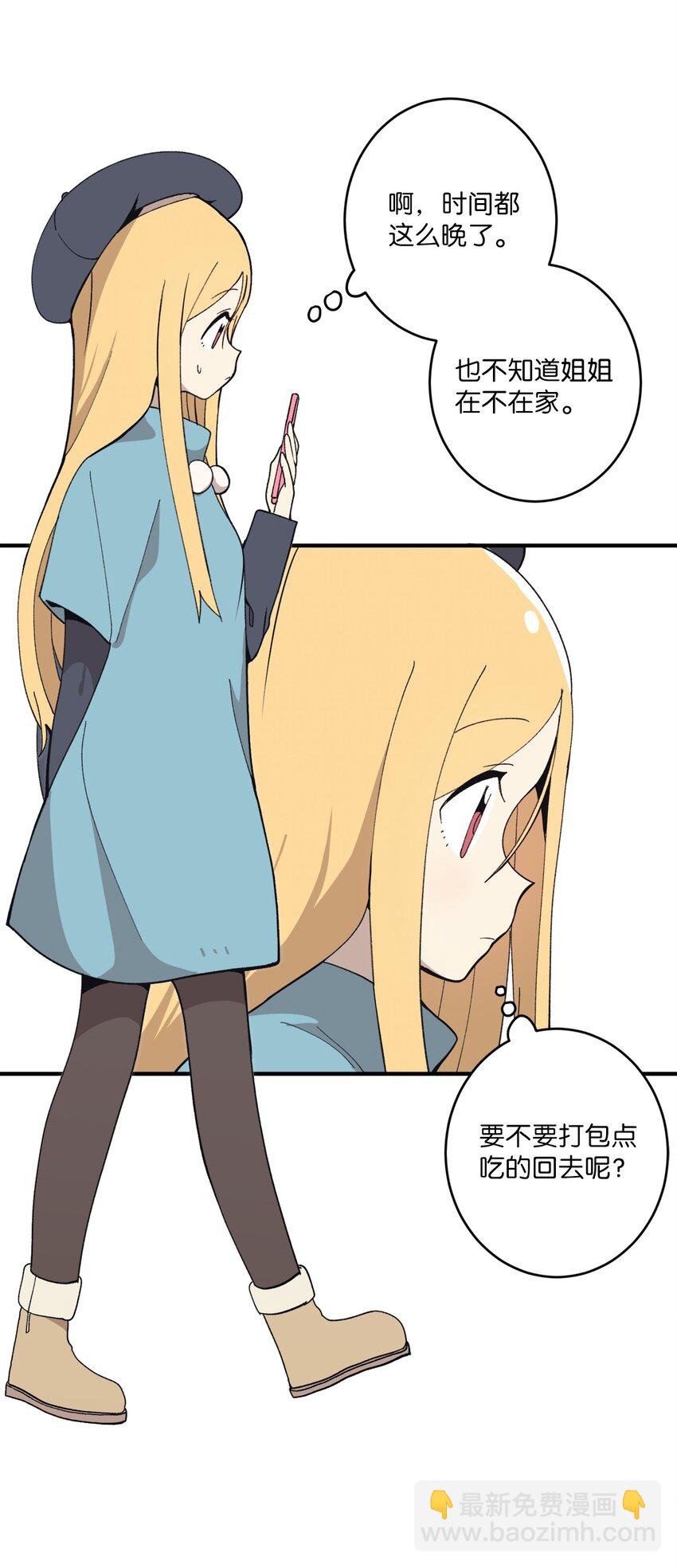 99 试探失败(1/2)-第100话