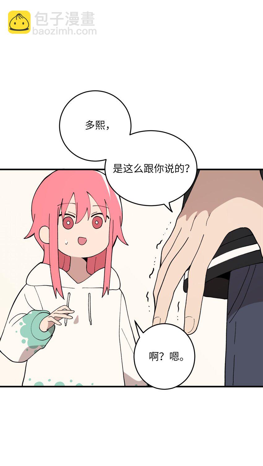 99 试探失败(1/2)-第100话