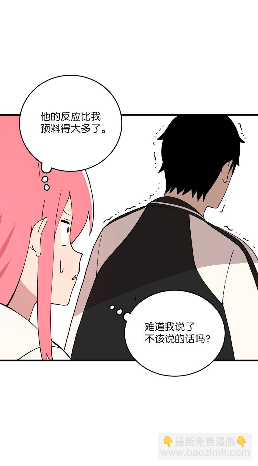 99 试探失败(1/2)-第100话