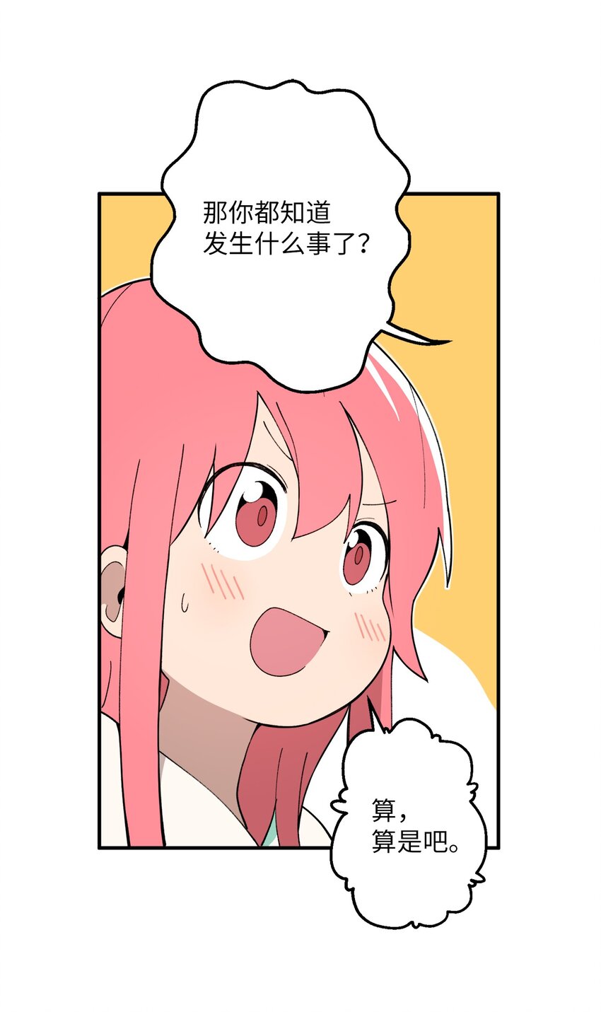 99 试探失败(1/2)-第100话