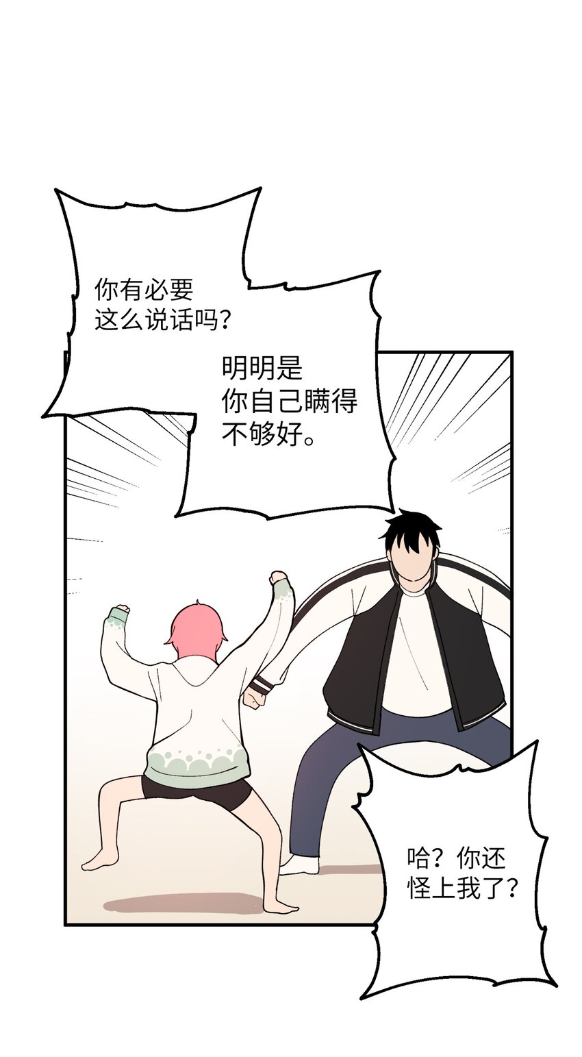 99 试探失败(1/2)-第100话