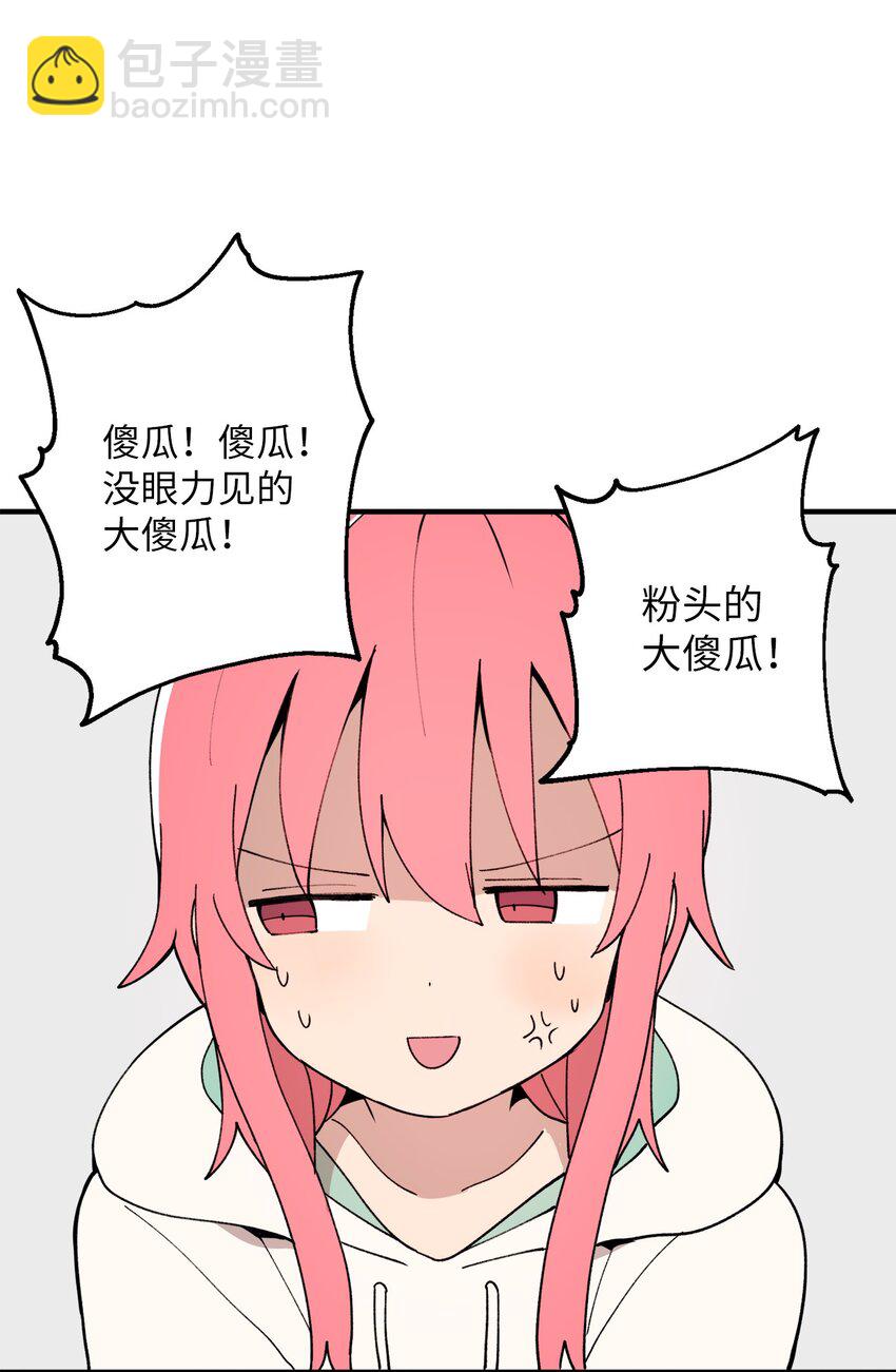 99 试探失败(1/2)-第100话