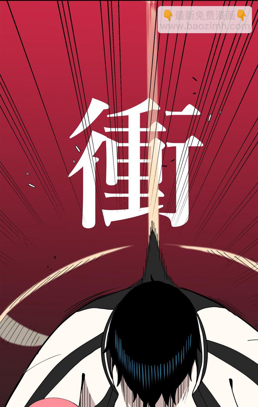 99 试探失败(1/2)-第100话