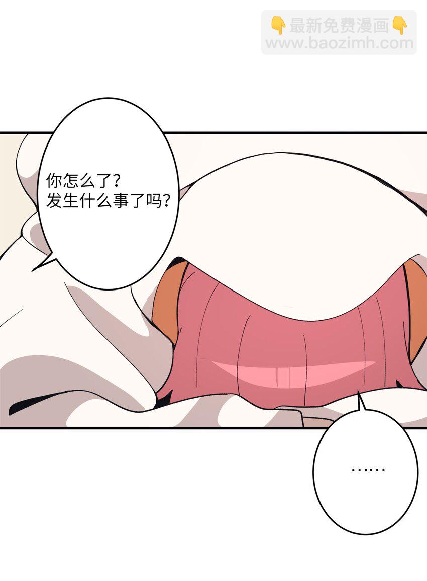 99 试探失败(1/2)-第100话