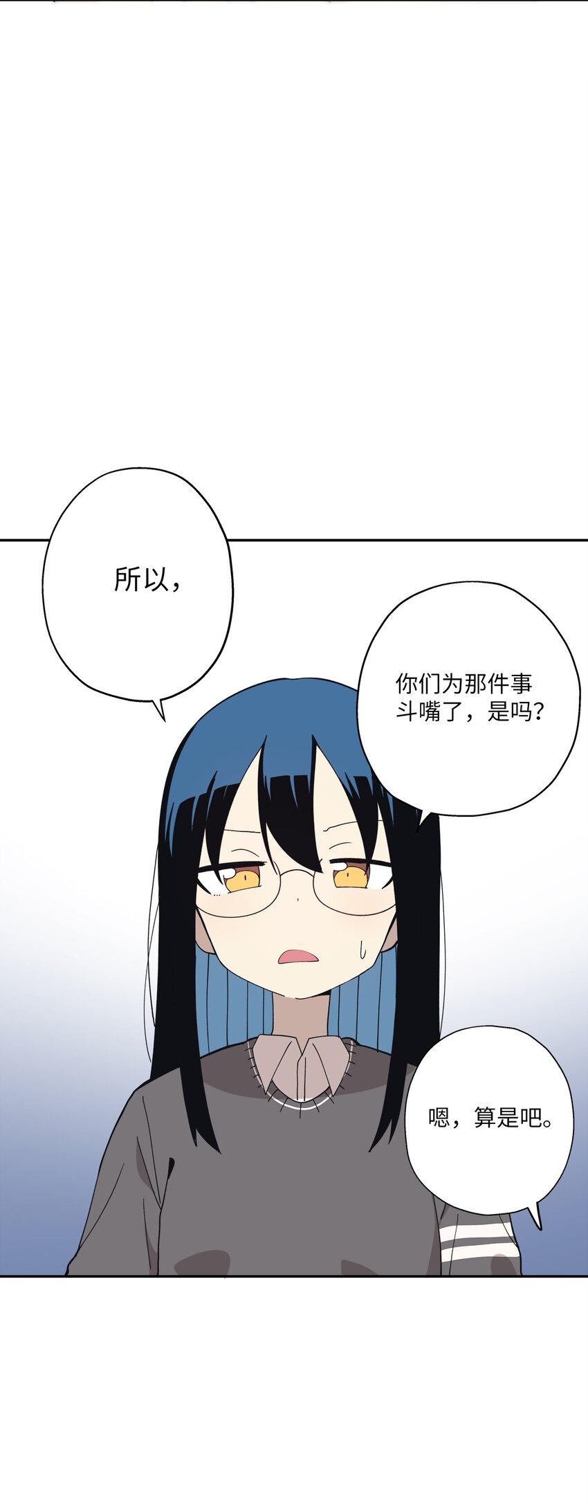 101 消失的李智恩(1/2)-第102话