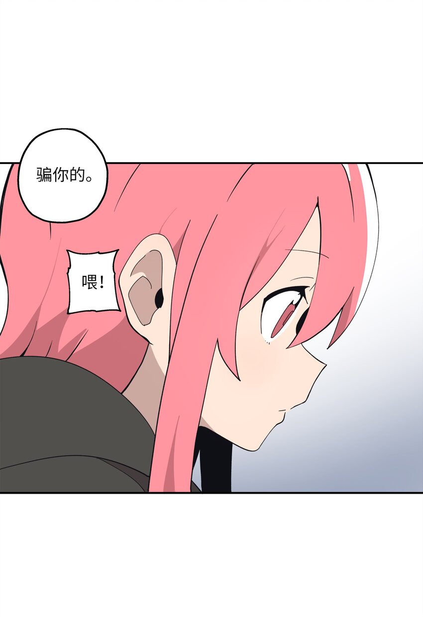 101 消失的李智恩(1/2)-第102话