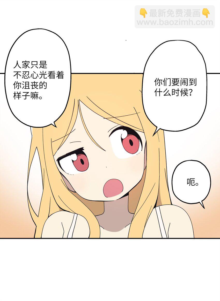 101 消失的李智恩(1/2)-第102话