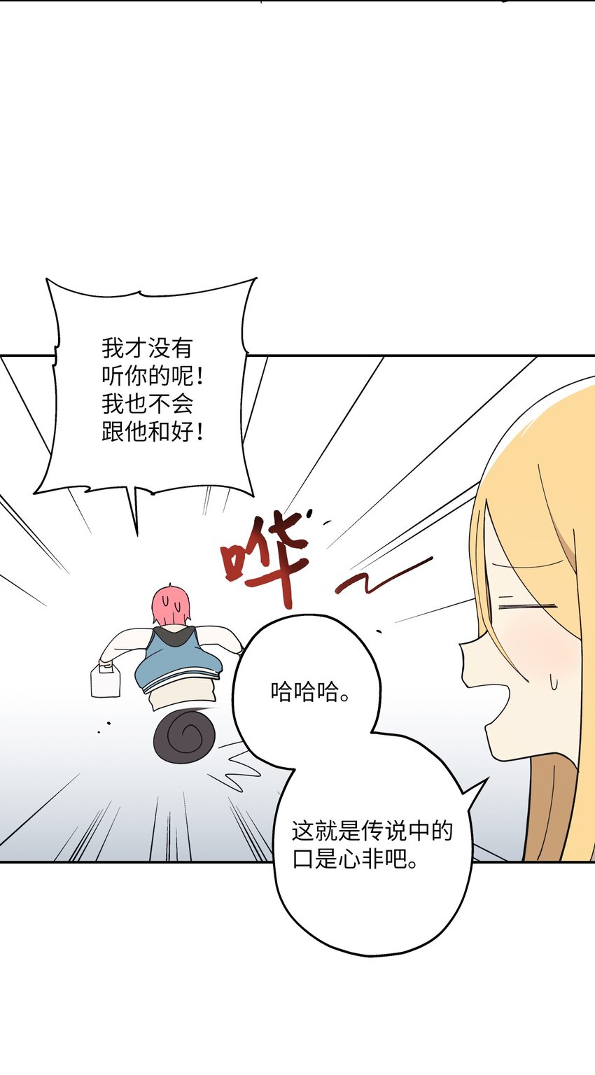 101 消失的李智恩(1/2)-第102话