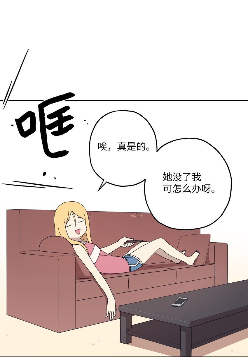 101 消失的李智恩(1/2)-第102话