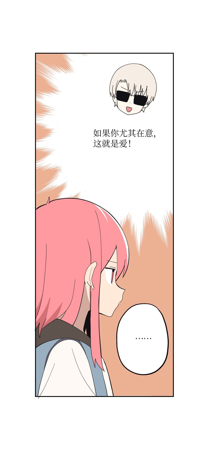 101 消失的李智恩(1/2)-第102话