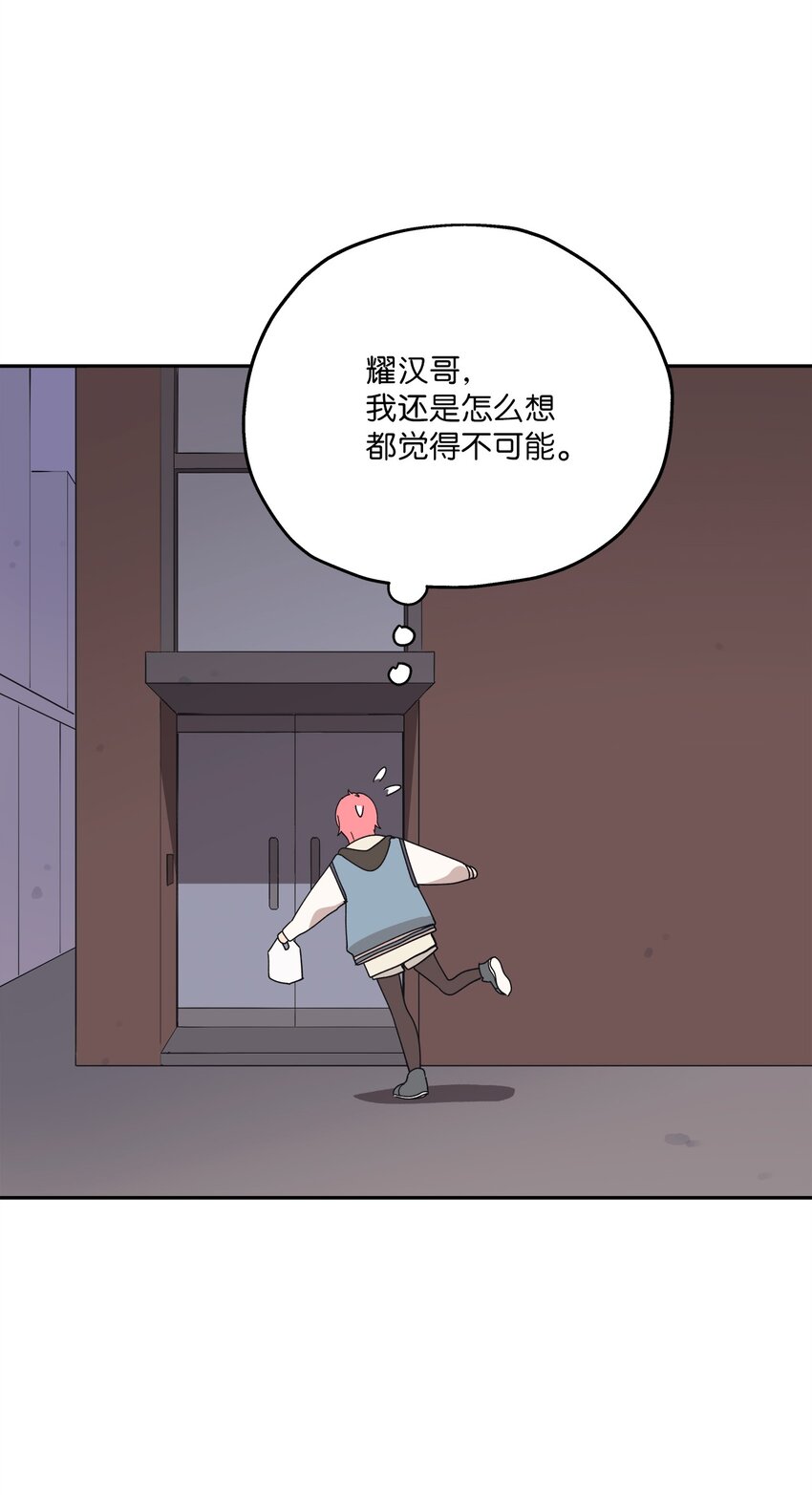 101 消失的李智恩(1/2)-第102话