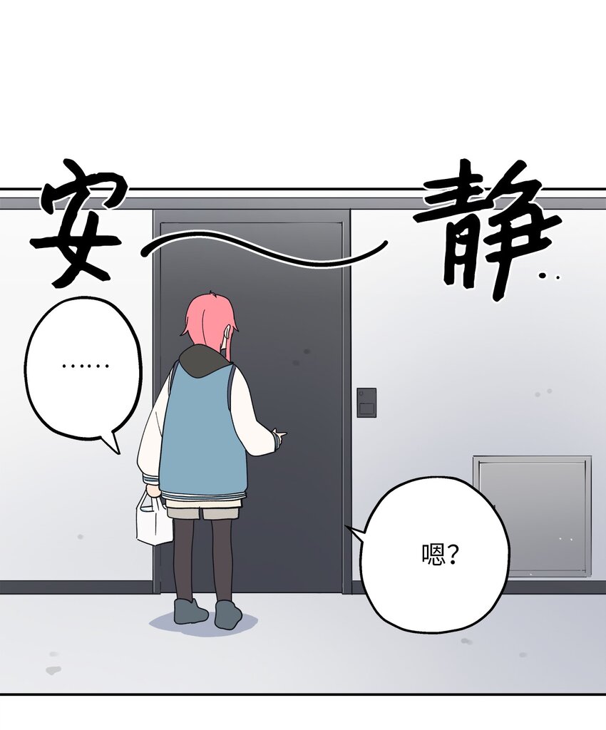 101 消失的李智恩(1/2)-第102话