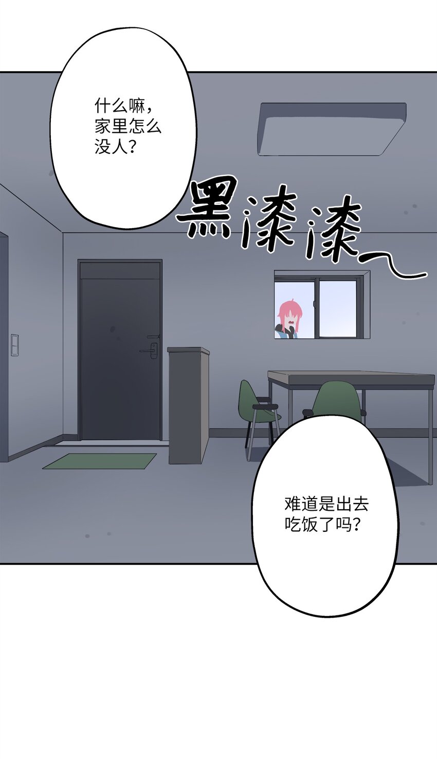 101 消失的李智恩(1/2)-第102话