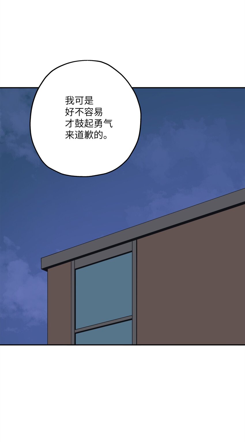 101 消失的李智恩(1/2)-第102话