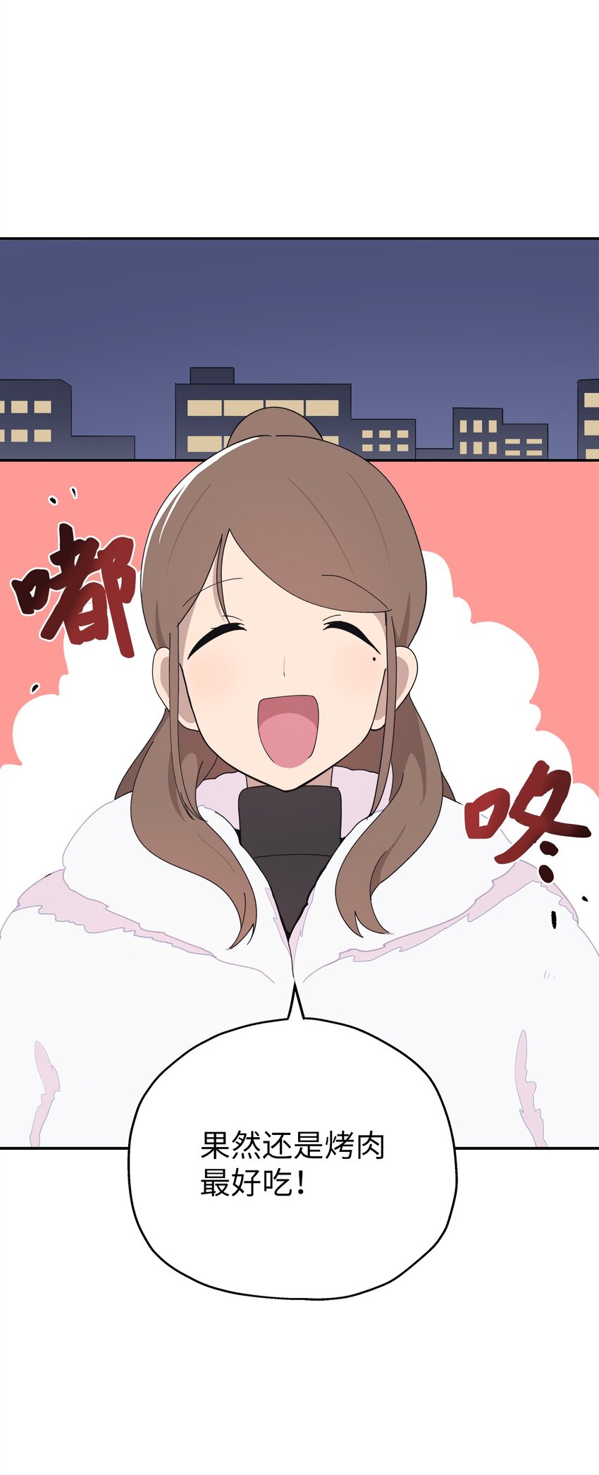 101 消失的李智恩(1/2)-第102话