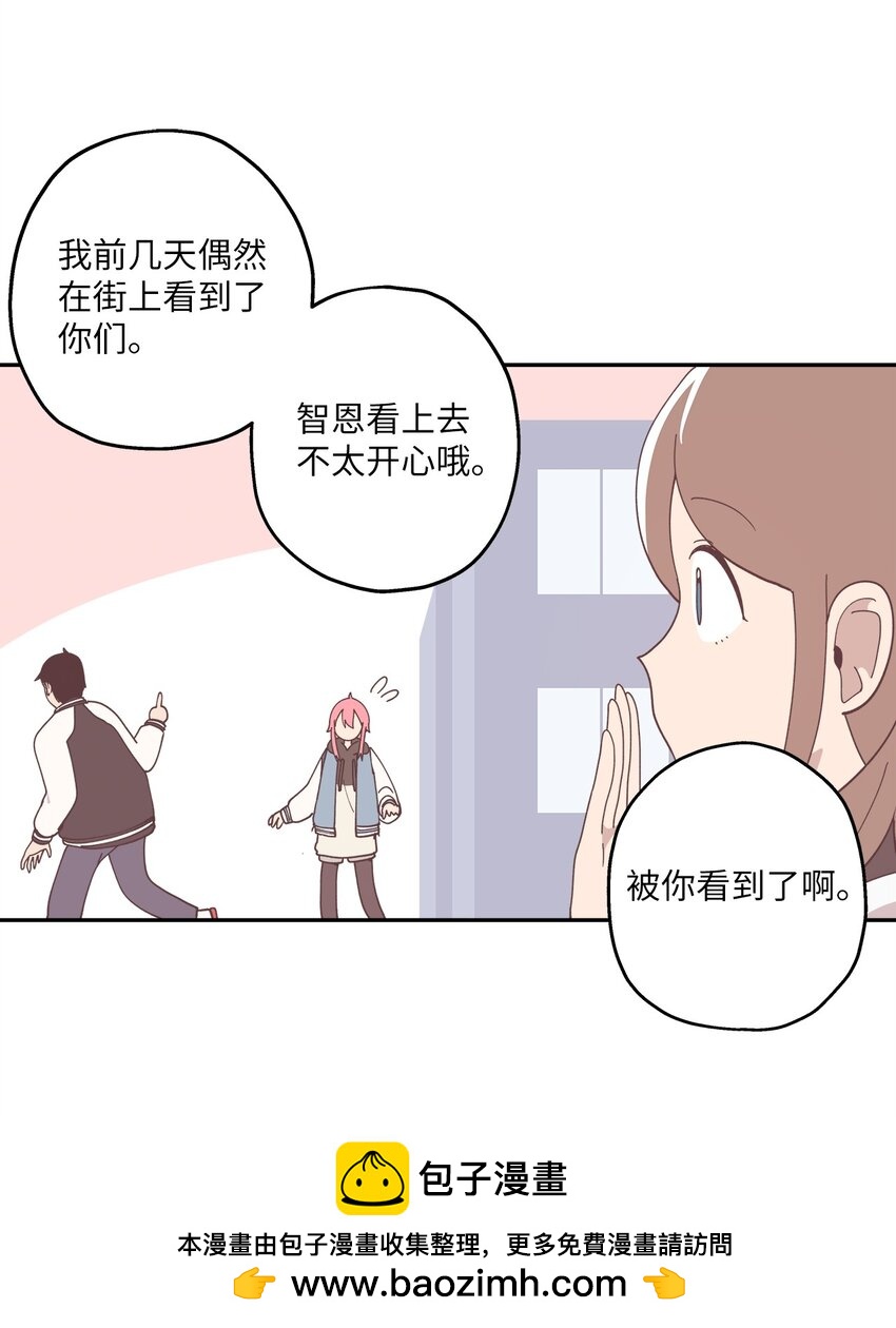 101 消失的李智恩(1/2)-第102话