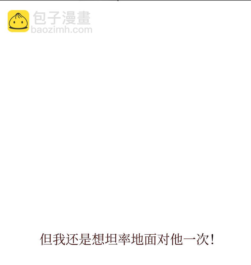 103 所谓坦率(1/2)-第104话