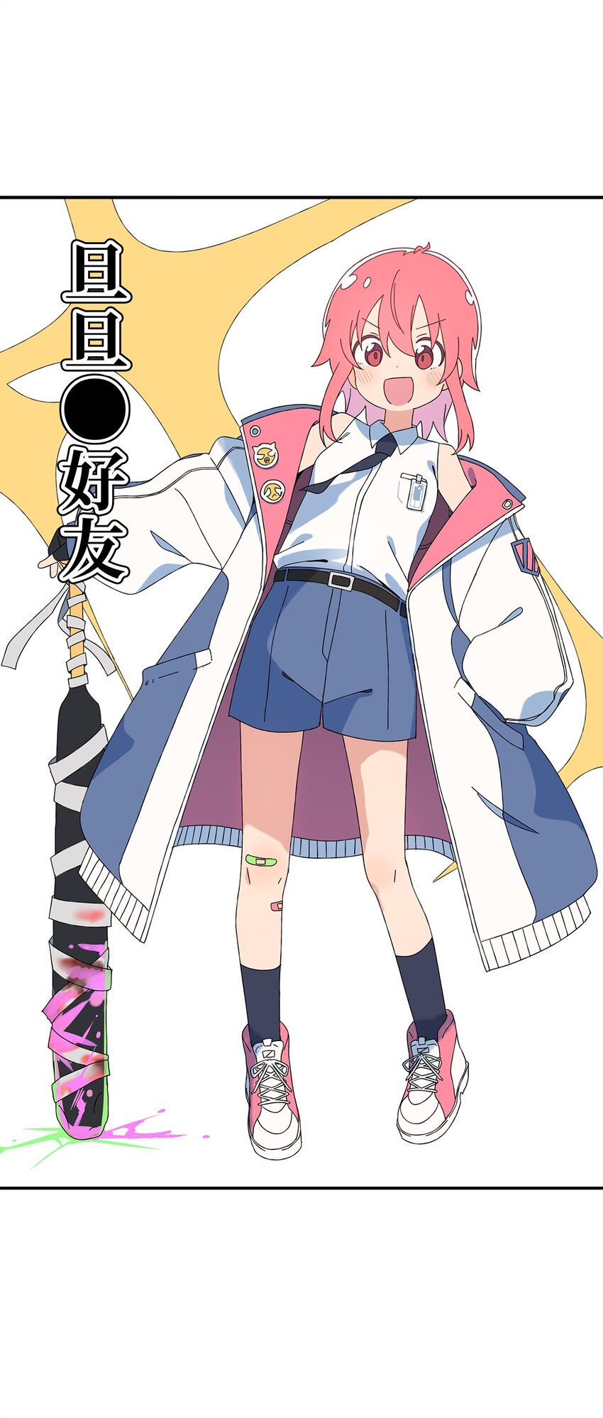 103 所谓坦率(1/2)-第104话