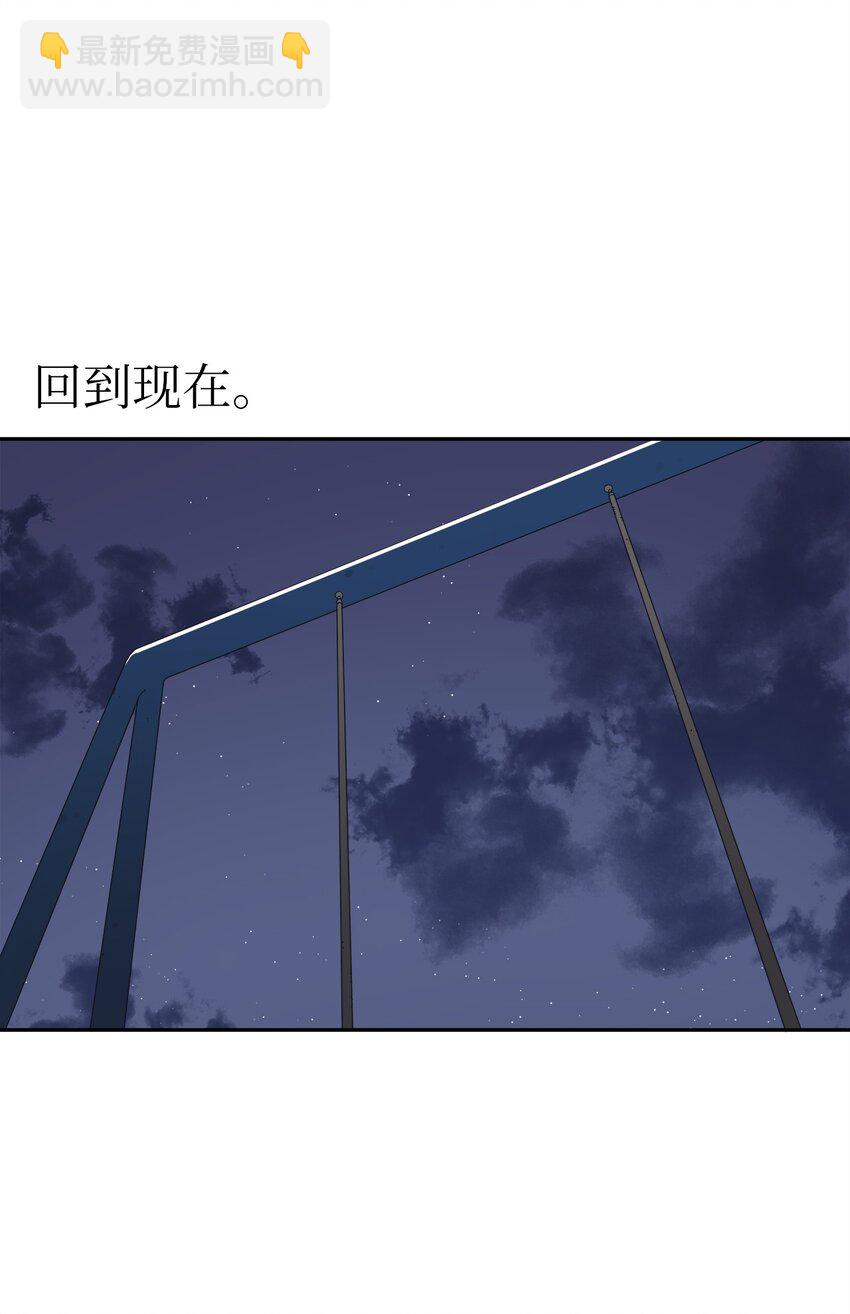 103 所谓坦率(1/2)-第104话