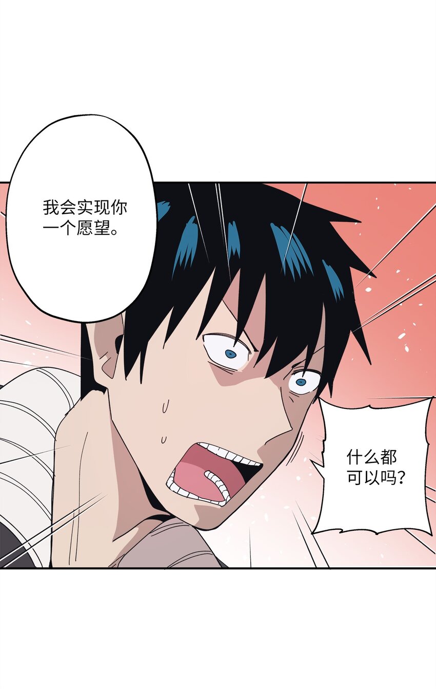103 所谓坦率(1/2)-第104话