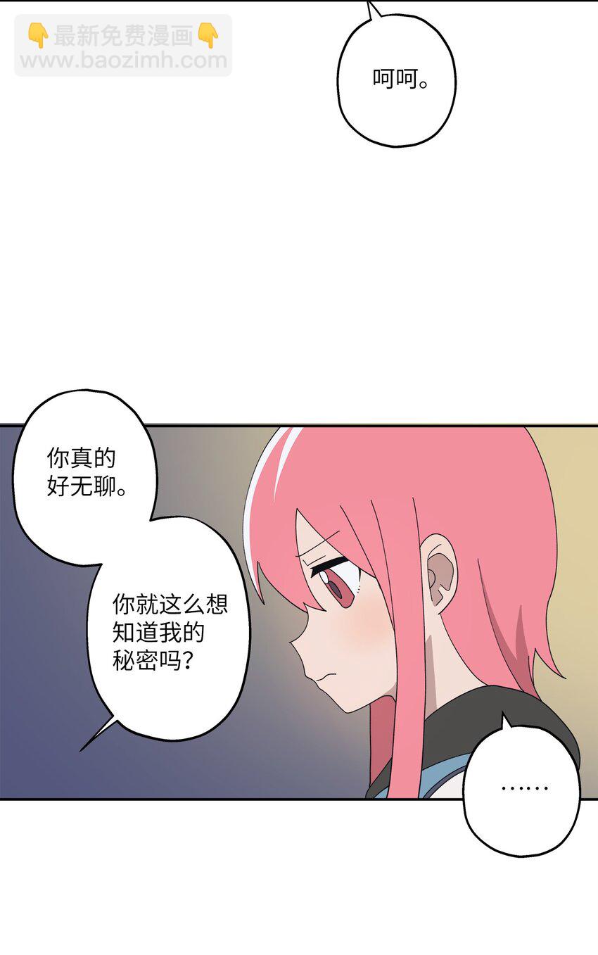103 所谓坦率(1/2)-第104话