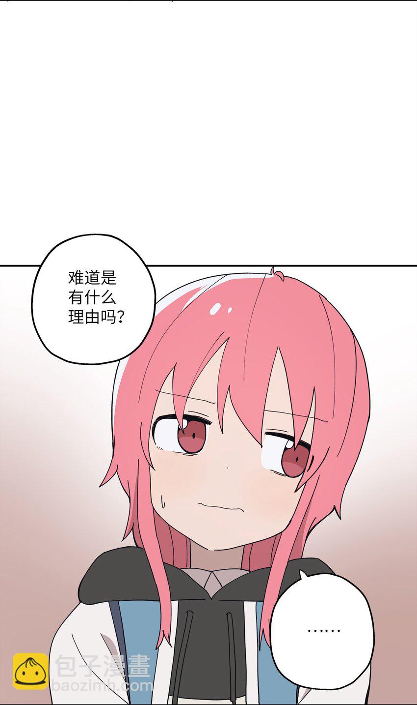 103 所谓坦率(1/2)-第104话