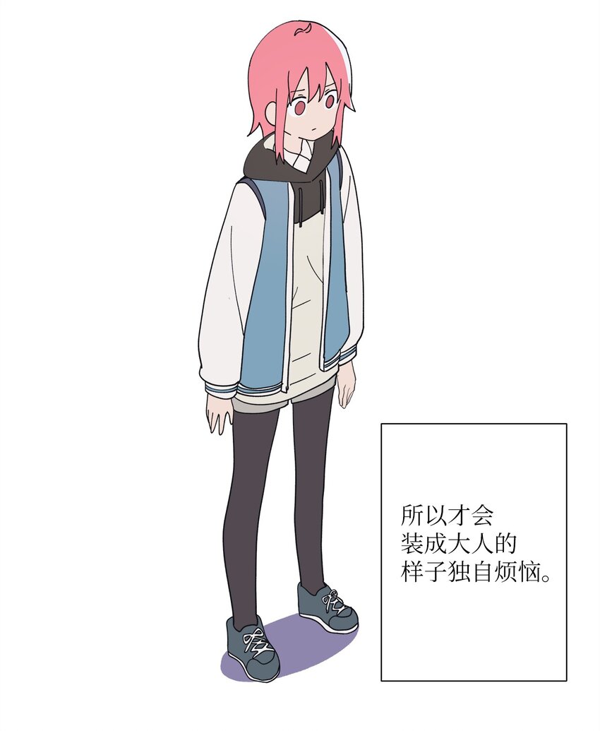 103 所谓坦率(1/2)-第104话