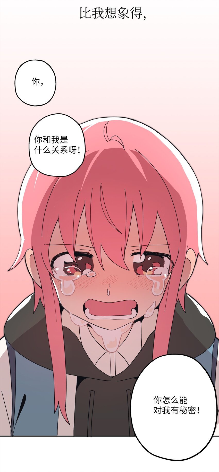 103 所谓坦率(1/2)-第104话