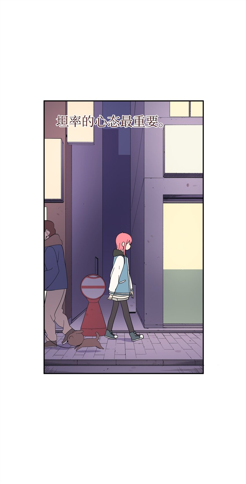 103 所谓坦率(1/2)-第104话