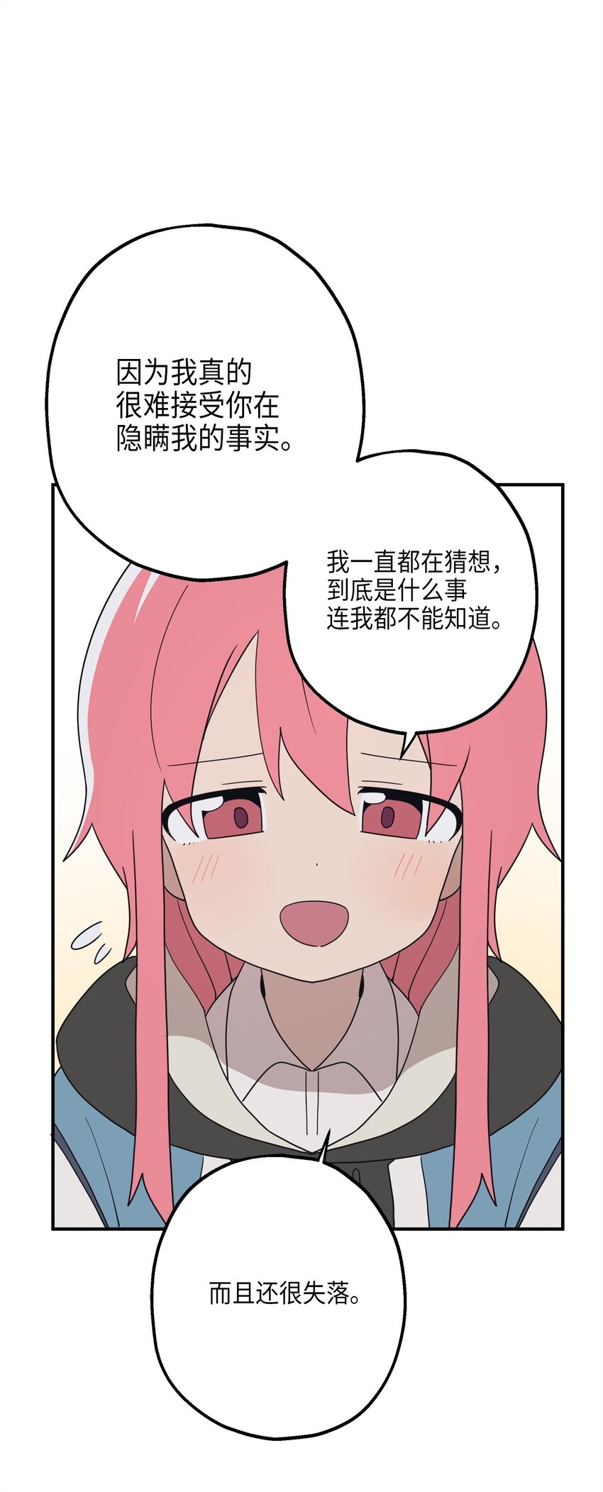 105 真相大白(1/2)-第106话