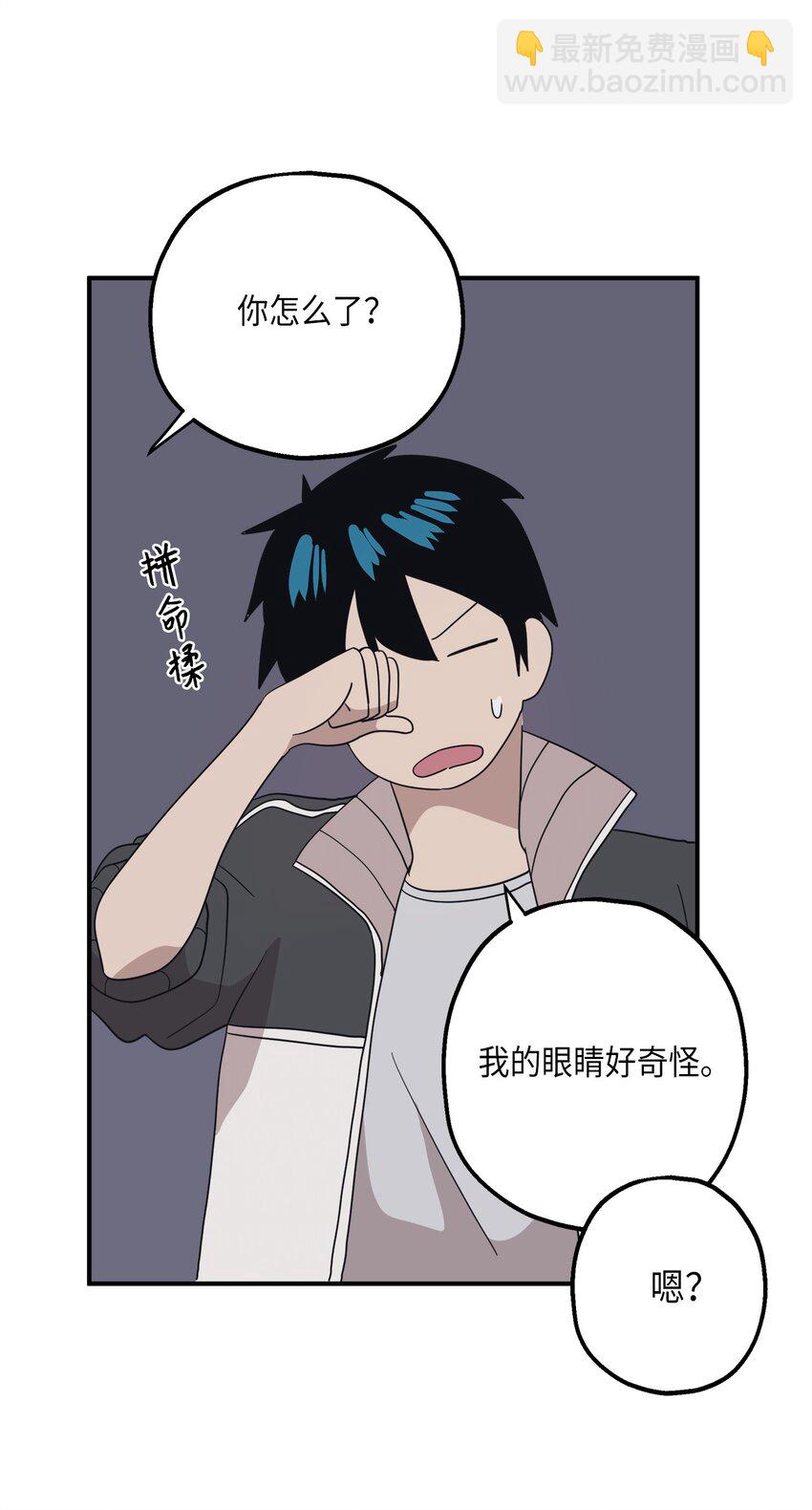 105 真相大白(1/2)-第106话