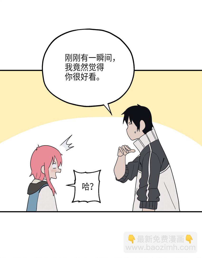105 真相大白(1/2)-第106话