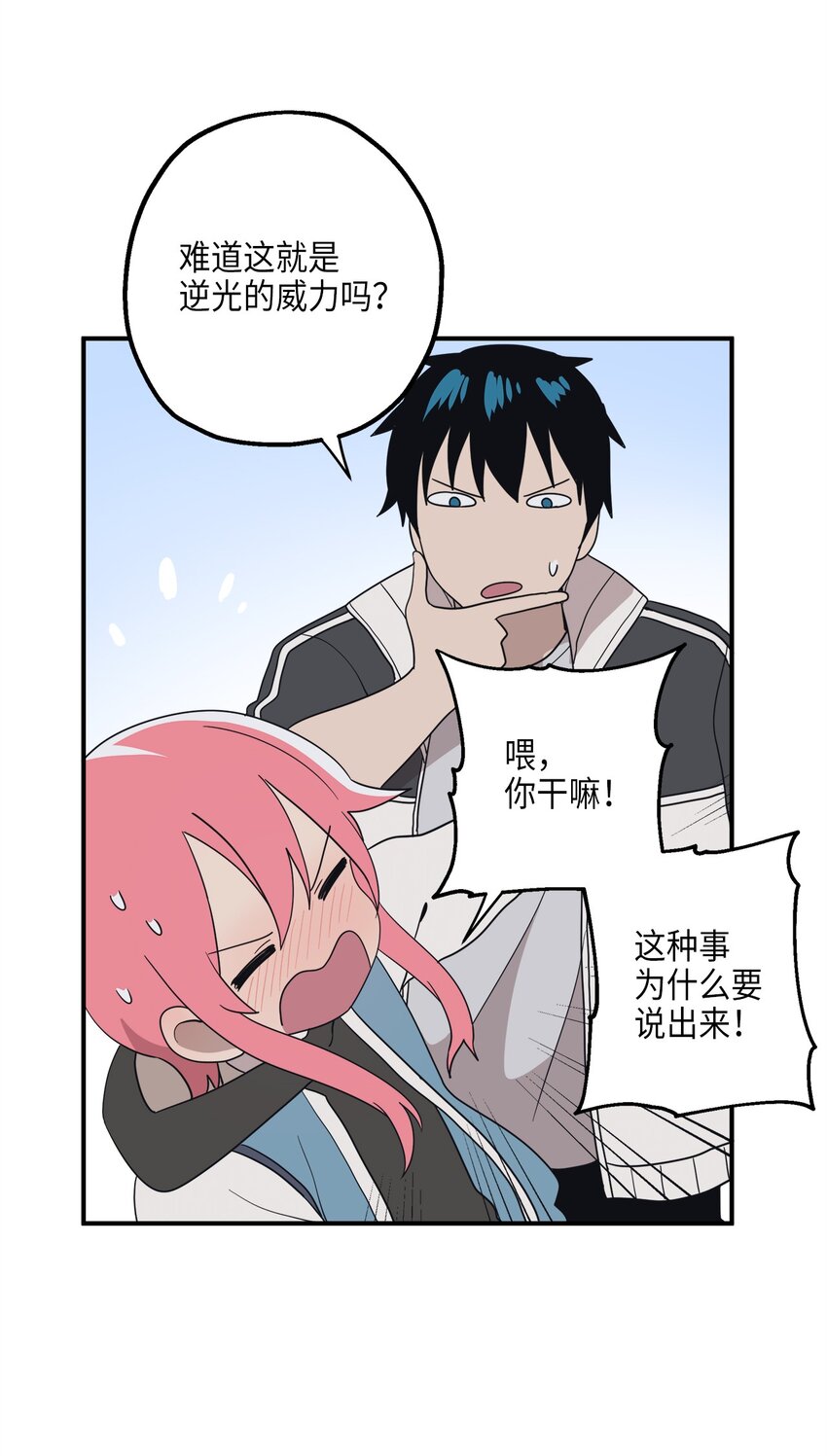 105 真相大白(1/2)-第106话