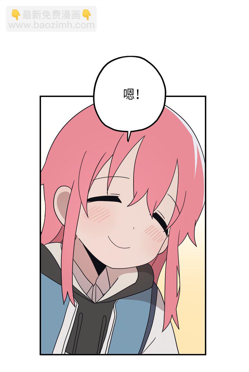 105 真相大白(1/2)-第106话