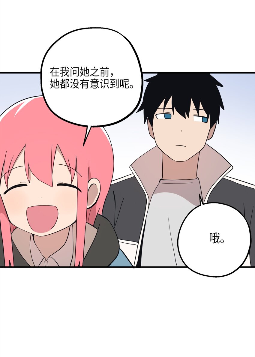 105 真相大白(1/2)-第106话