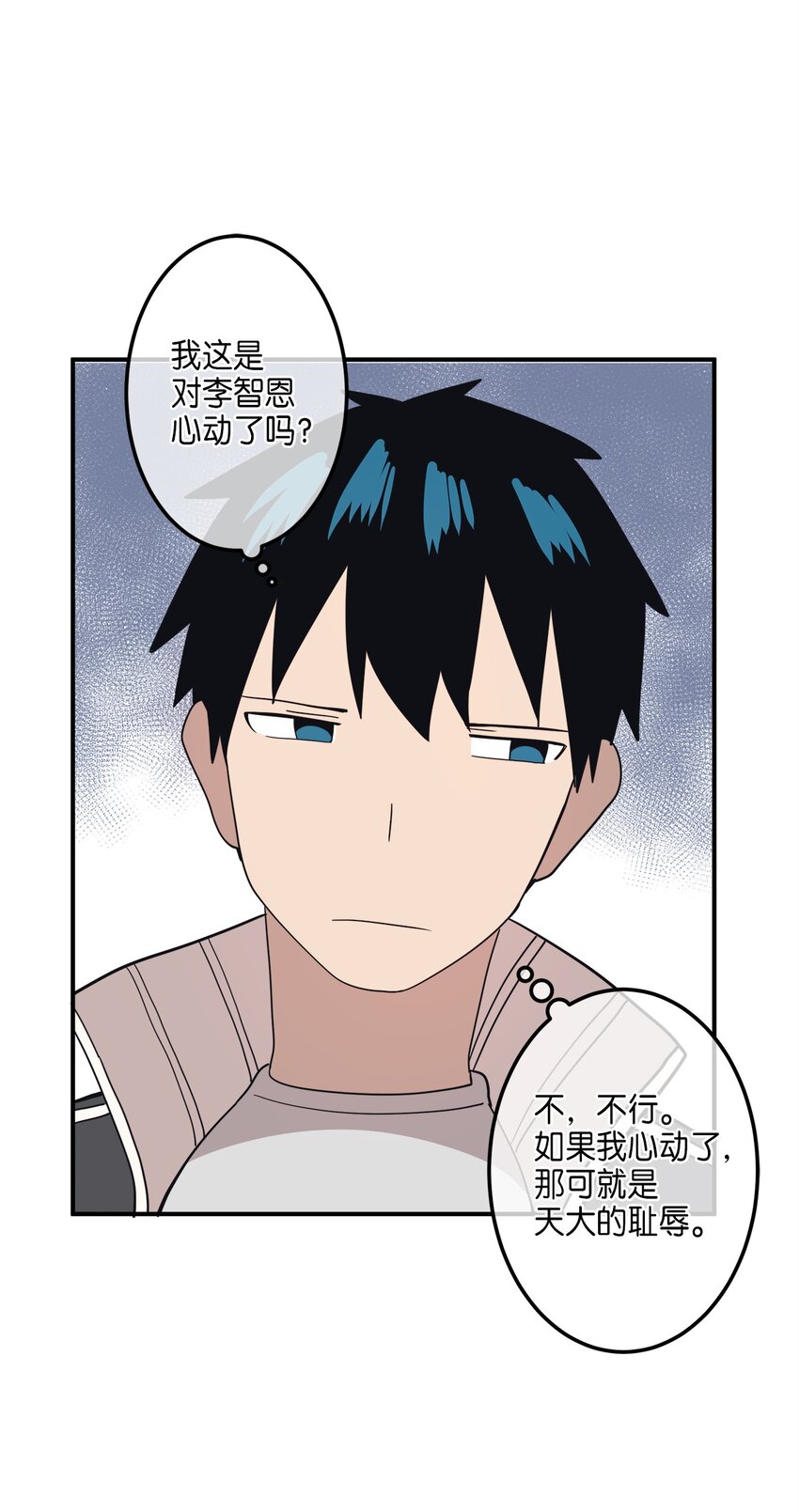 105 真相大白(1/2)-第106话