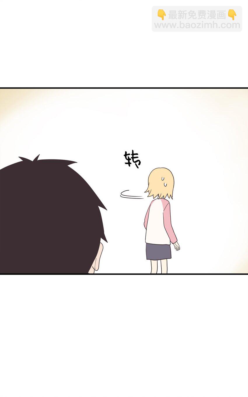 105 真相大白(1/2)-第106话